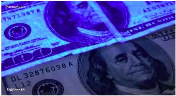0720-2 Как отличить фальшивые доллары от настоящих на примере 100 долларов | Новости⭐️ Bestrate
